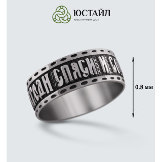 Срібна каблучка Спаси і збережи (19020)