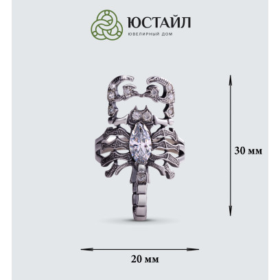 Срібна каблучка Скорпіон (19026)